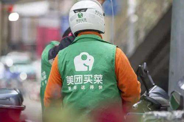 美团买菜加盟